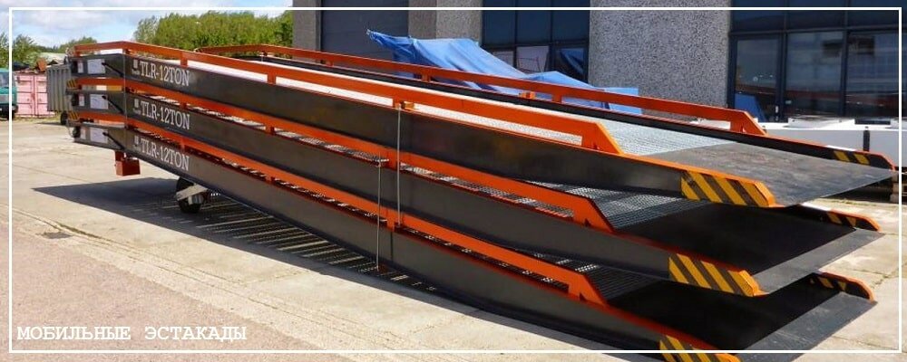 Преимущества передвижных эстакад от завода ВелесТент-рзв